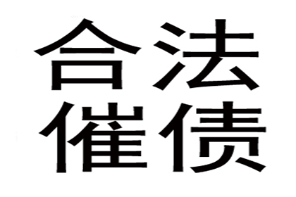 大小写差异致欠款认定，法院依据大写金额判决还款